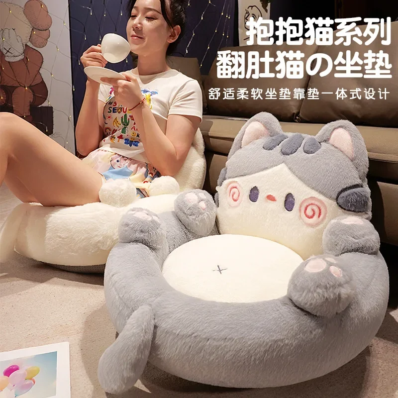 Tatami Cushion, Home Floor Backrest, Integrated Bedroom, All Season Universal, Lazy Small Sofa