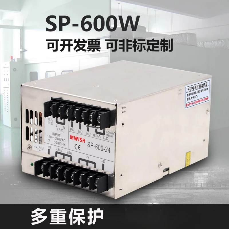 SP-500/600W-24V20A Switching Power Supply 12V40A Industrial High Power