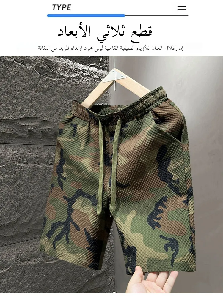 

Летние мужские камуфляжные брюки Qui Dry, дышащие пляжные спортивные брюки для отдыха, пять деталей, прямые брюки с высокой талией