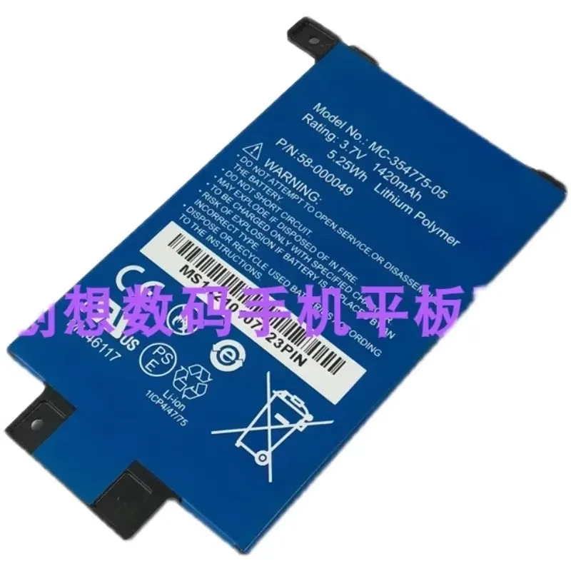 For Amazon Kindle Paperwhite 2/3 Generation Kpw2 Kpw3 S13-R1-D Battery