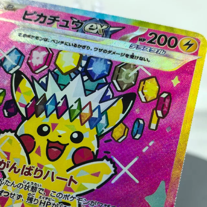 Diy Pokemon M2A Series Japanese 2025 M2A-Mega Dream Ex Pikachu Ex