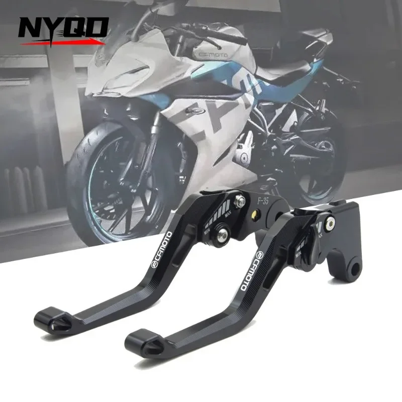 For 400NK 600NK 250NK/SR Modified Effortless Clutch Brake Rod Accessories Bull Horn Handle moto acessorios  peças para moto