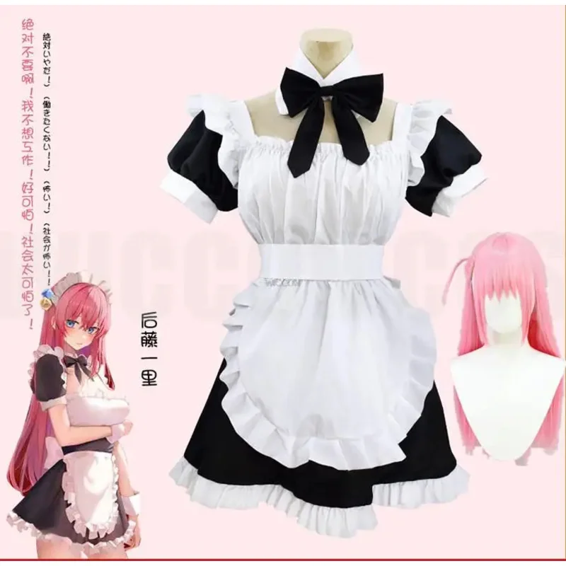 Gotou Hitori Косплей Костюм Аниме Bocchi The Rock! Милая униформа горничной, костюм, платье Gotou Hitori, женский парик, сексуальный наряд на Хэллоуин