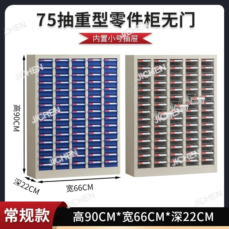 헤비 듀티 서랍 부품 캐비닛 100/75 펌핑 도구 정리 캐비닛 보관 캐비닛