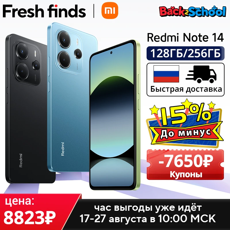 Estreia mundial versão global xiaomi redmi note 14 mediatek helio G99-Ultra 108mp câmera ai 6.67 "amoled 120hz display 5500mah