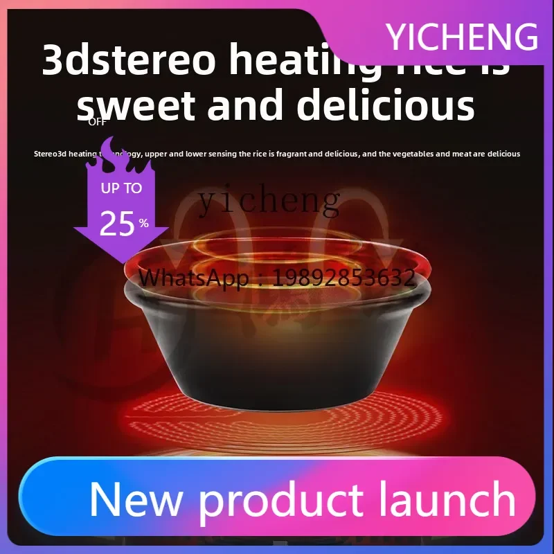 

II2-27 rice cooker commercial automatic intelligent digital special electric casserole electric pot stove takeaway pot machine