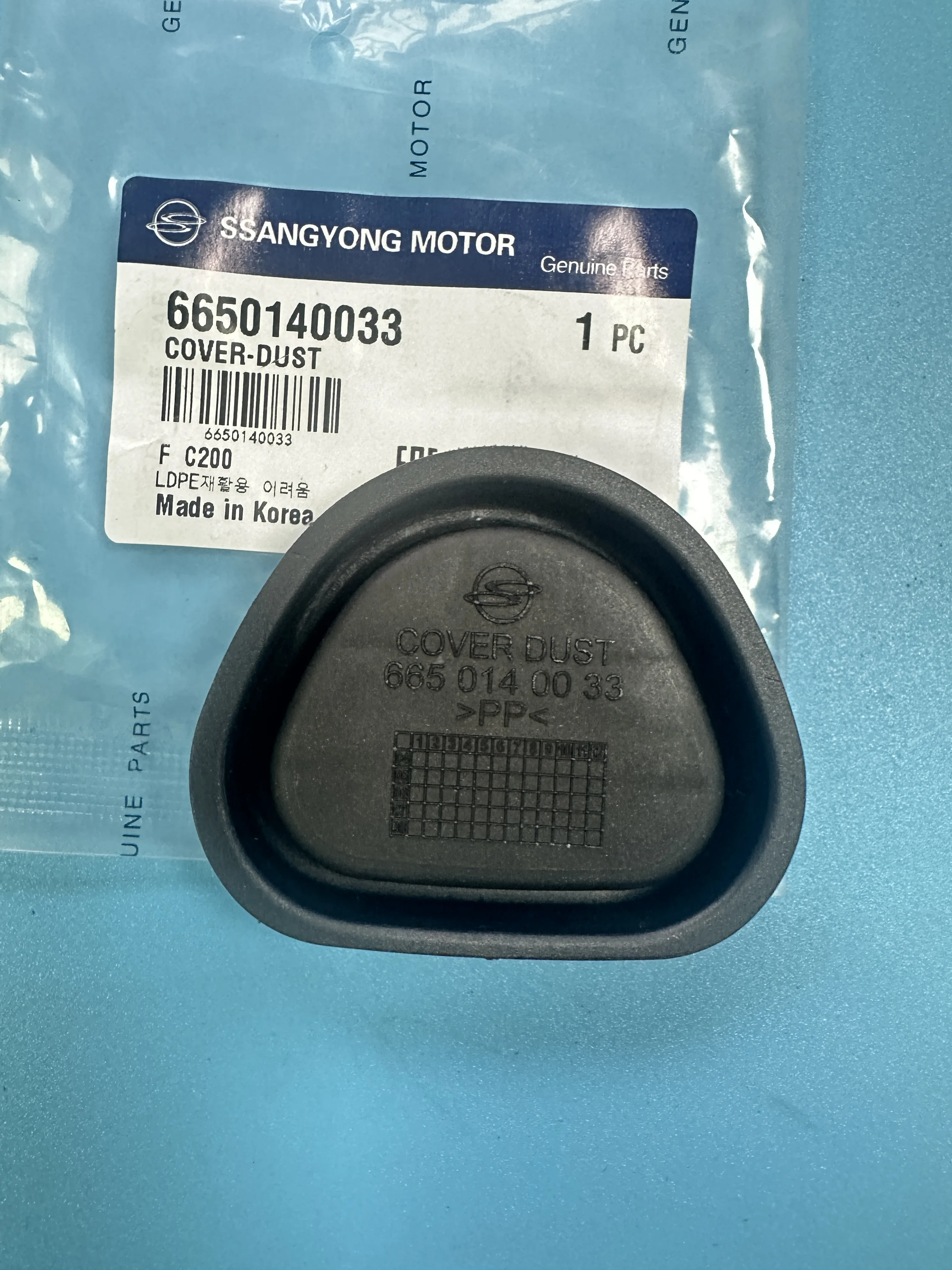 

Dust Cover 6650140033 For Ssangyong Actyon Kyron Actyon Sports Rexton Korando Rodius/Stavic Musso Sports