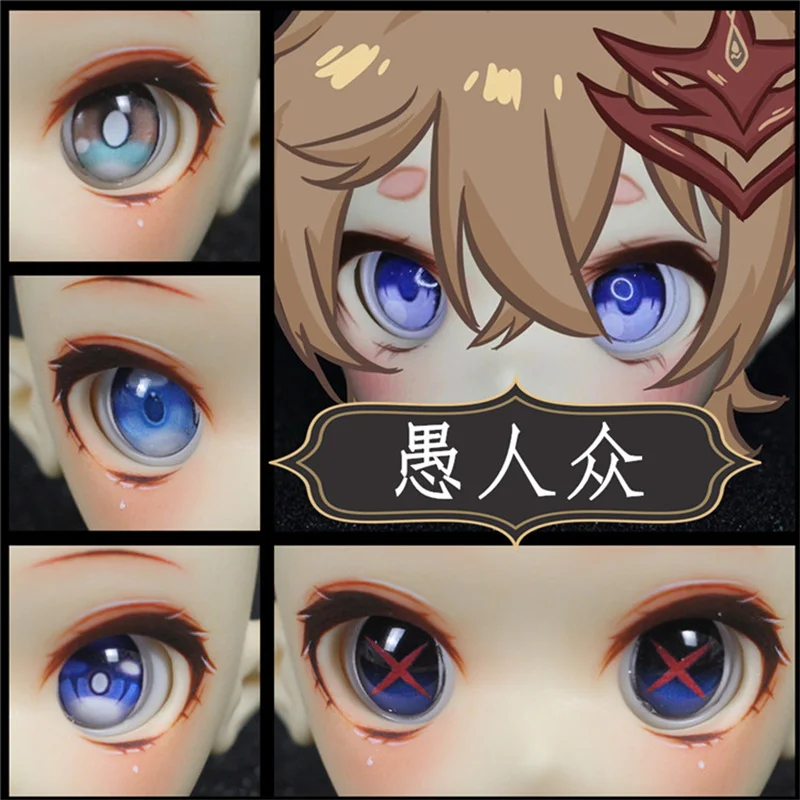 

BJD Eye Bead Suitable for 1/3 1/4 1/6 1/8 1/12 size cartoon quadratic eye bead press eye piece doll accessories