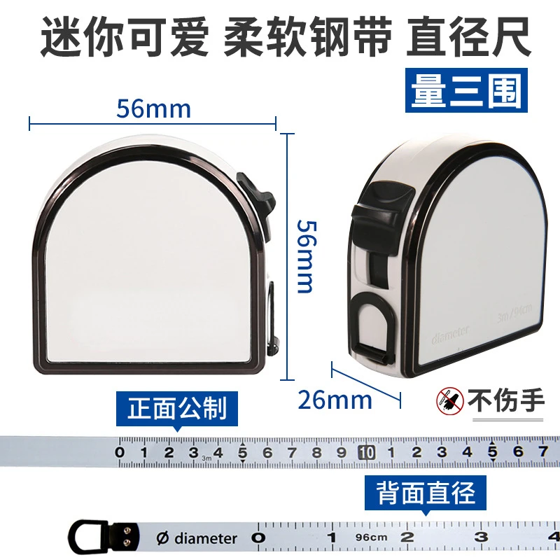 

High-precision Ruler for Measuring Trees, Diameter and Girth, 3M Mini Ruler Measuring Tool.