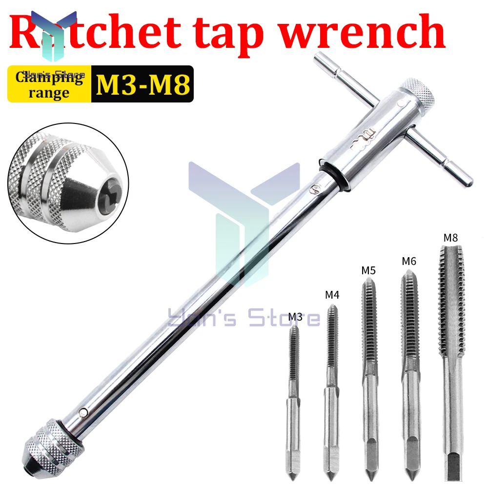 2-Piece T-Handle Ratchet Tap Wrench Set – Adjustable Holders For M3-M8 & M5-M12 Metric Taps, Reversible Ratchet