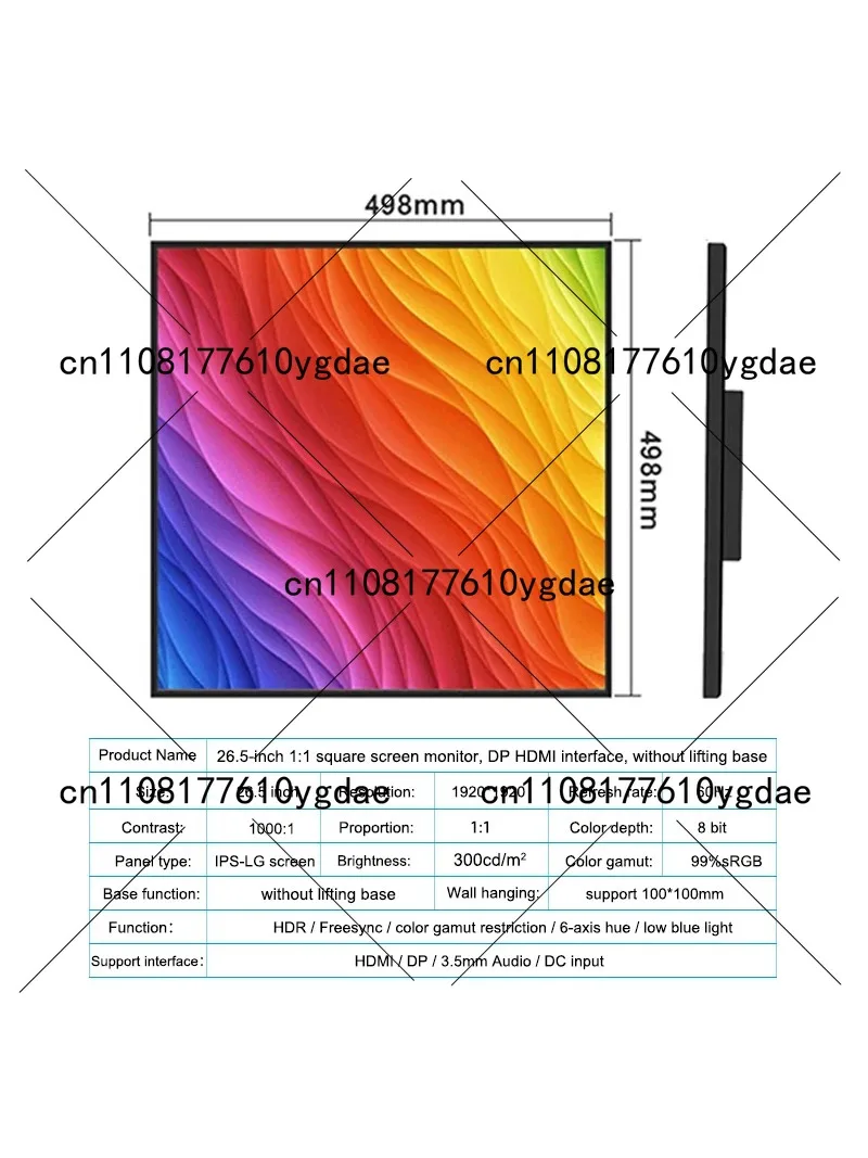 

26,5-дюймовый квадратный IPS-монитор 1920×1920 1:1 со светодиодным LCD-дисплеем