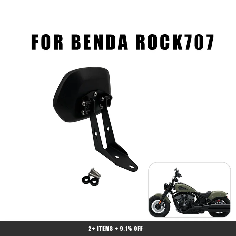 For BENDA ROCK707 Motorcycle Rear Backrest Lumbar Support Modified Accessory
