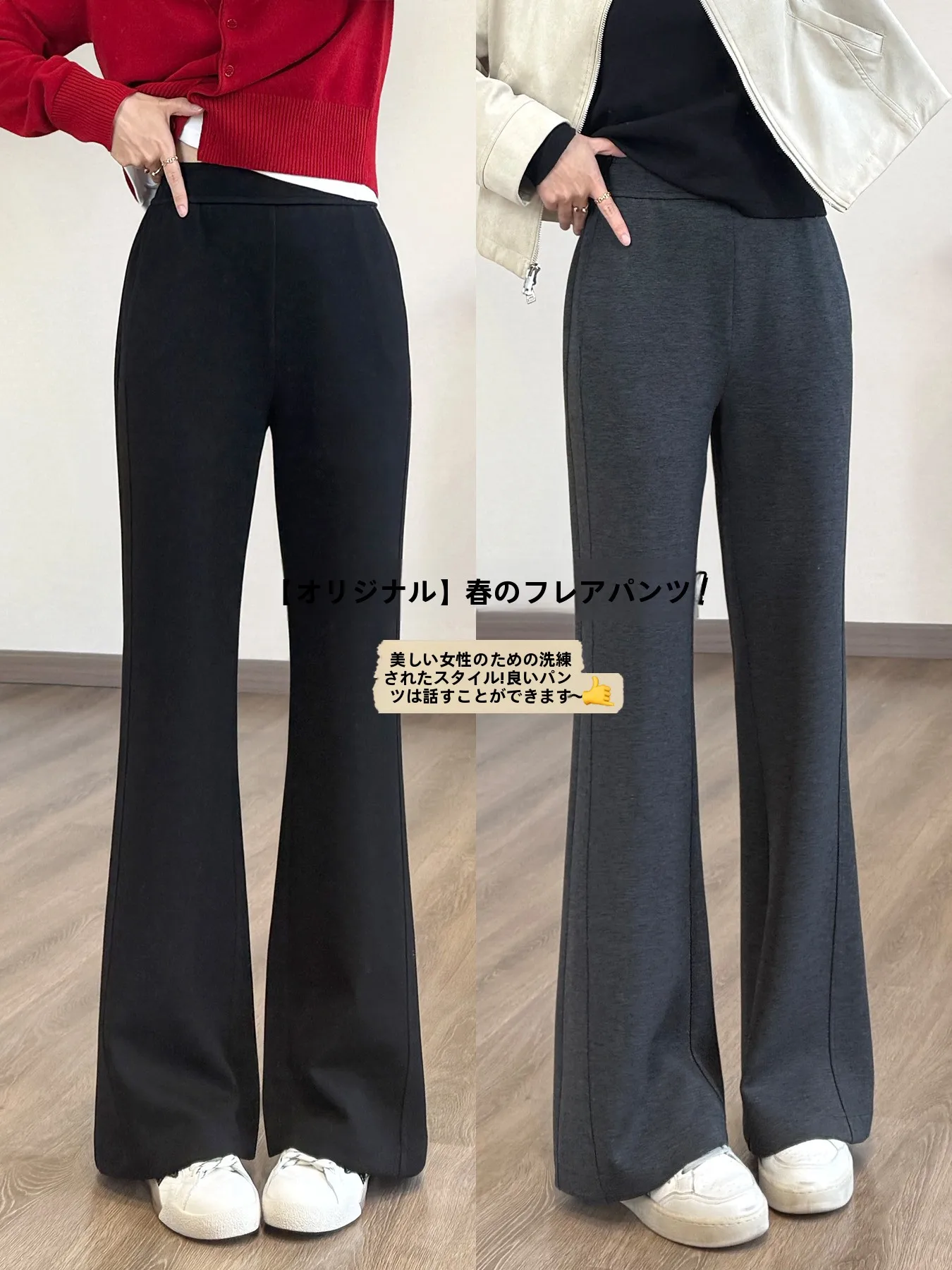 

Оригинальные весенние брюки-клеш для женщин, повседневные, длинные, с эффектом похудения, с высокой талией, на резинке, в корейском стиле, для офиса