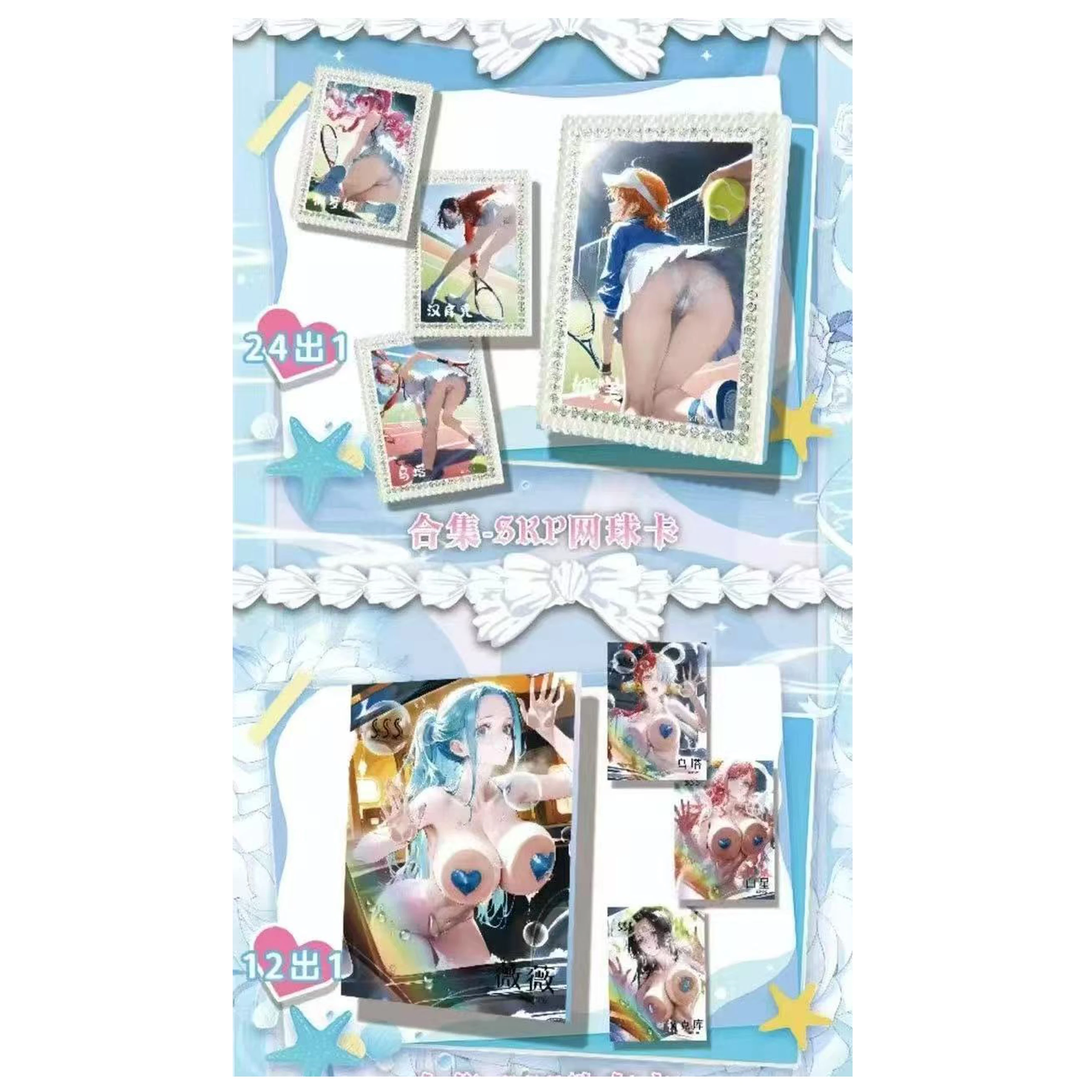 最新の卸売女神ストーリーコレクションカードキャラクター妻カードワンパイレーツ - セカンドバレットコレクションカードおもちゃカード