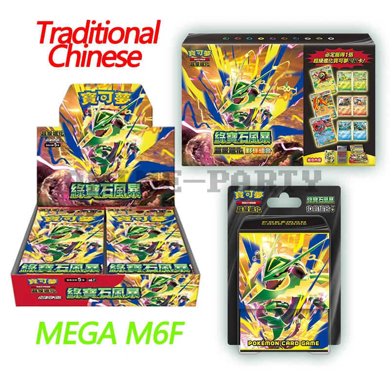 original-traditional-chinese-pokemon-mega-m6f-rayquaza-ex-emerald-storm-booster-box-ptcg-collectible-trading-cards-game-gift-box