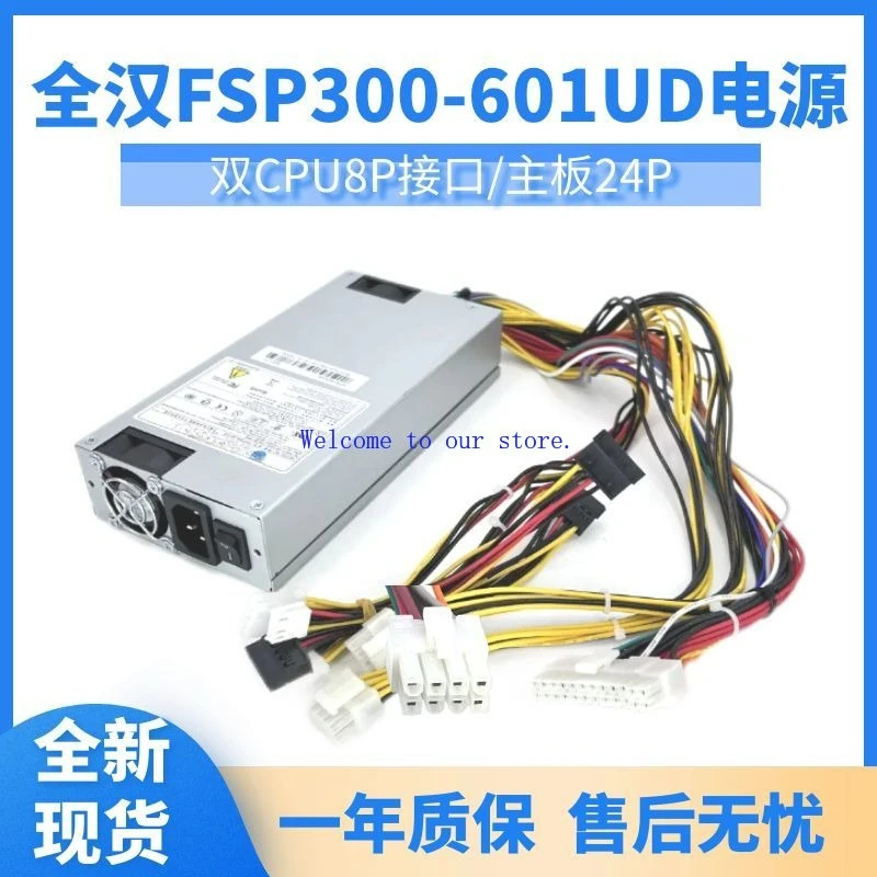 

For FSP 1U Power Supply FSP250-601U FSP300-601UD UPIG-6300P Service Industrial Control Machine