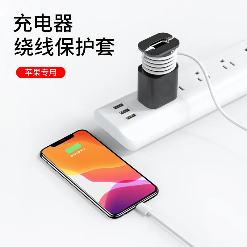 

New Charger Protective Case Travel Storage Stand Cable Organizer desktop decoration