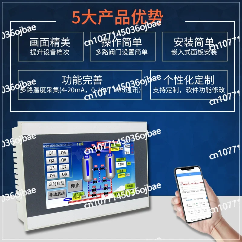 Programmable Touch Screen Nitrogen Generator Controller Equipment Accessories PLC All-in-one Machine