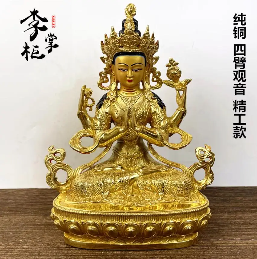 

Tibetan Nepalese Esoteric Buddhism full gilded painted pure copper four armed Guanyin Buddha statue and Bodhisattva ornament