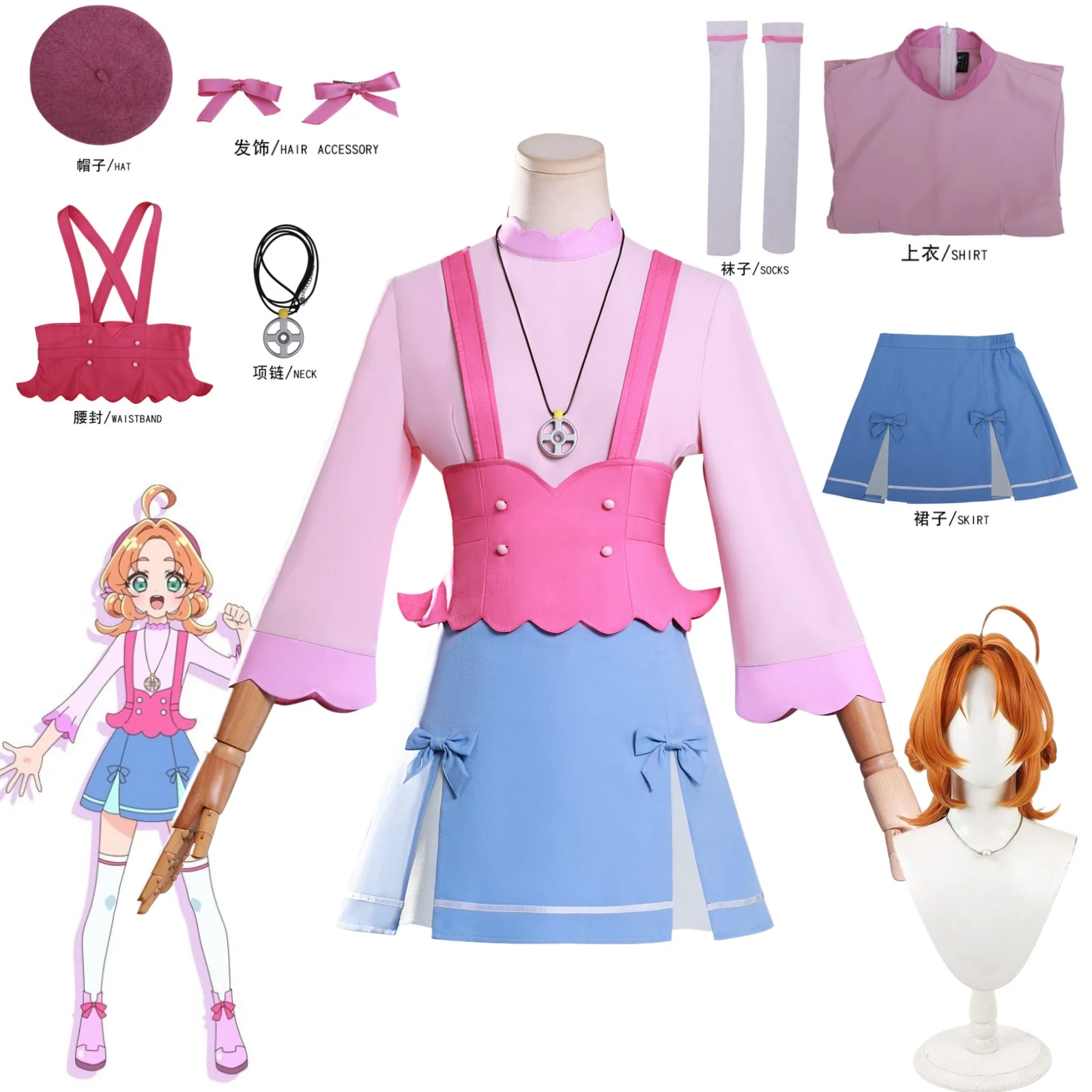

Akechi Anna Cosplay Costume Wig Anime Star Detective Precure! Christmas Halloween Party Clothing ﻿