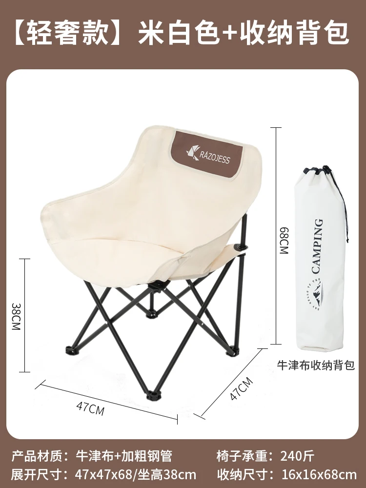 Outdoor folding chairs widened for camping, super lightweight, portable, and multifunctional