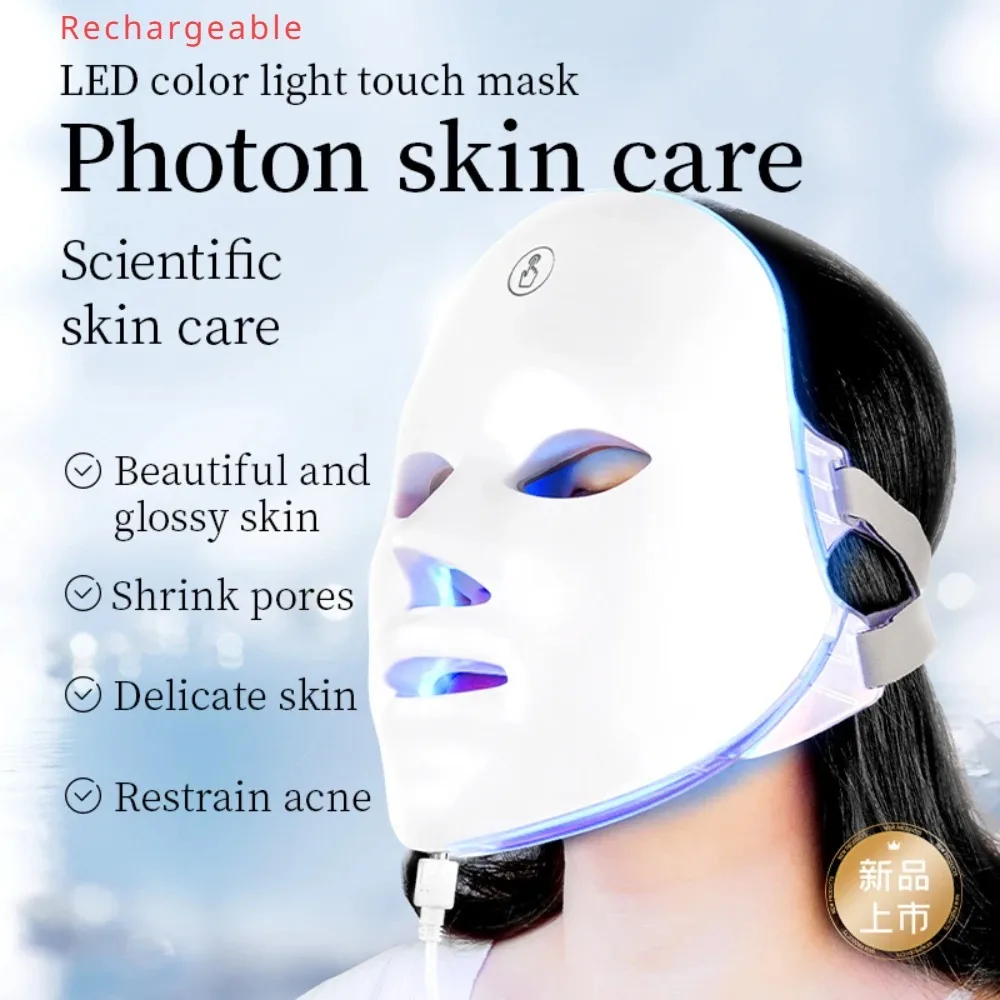 Máscara Facial LED sem fio para cuidados com a pele, luz vermelha, terapia Photon, anti-envelhecimento, anti-rugas, remoção de acne, dispositivo de beleza, 7 cores