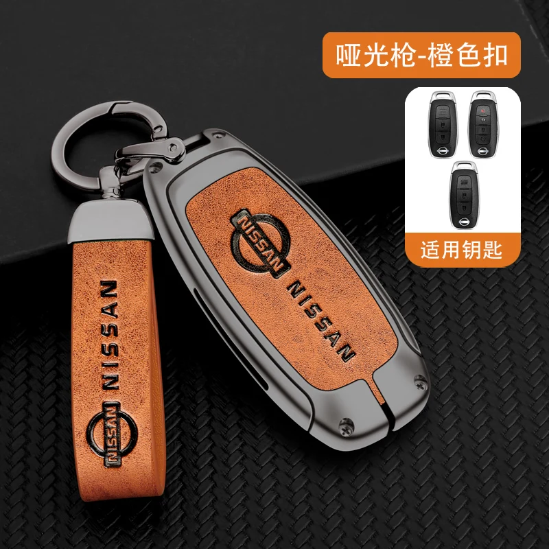 Zinc Alloy Leather Car Key Cover Case Nissan Qashqai Juke X-Trail Patrol Note Leaf Altima Maxima Murano Tiida Teana Rogue Sentra