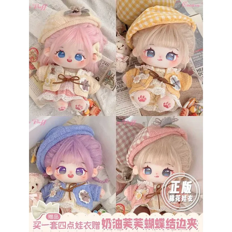 Cream Fufu Cotton Doll 4-color Baby Clothing Set 20cm Girl Clothing Skirt Coat Hat