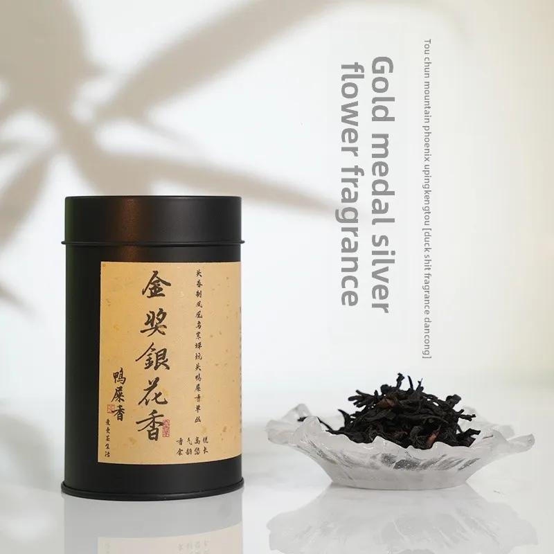 Iman Tea Life Silve…