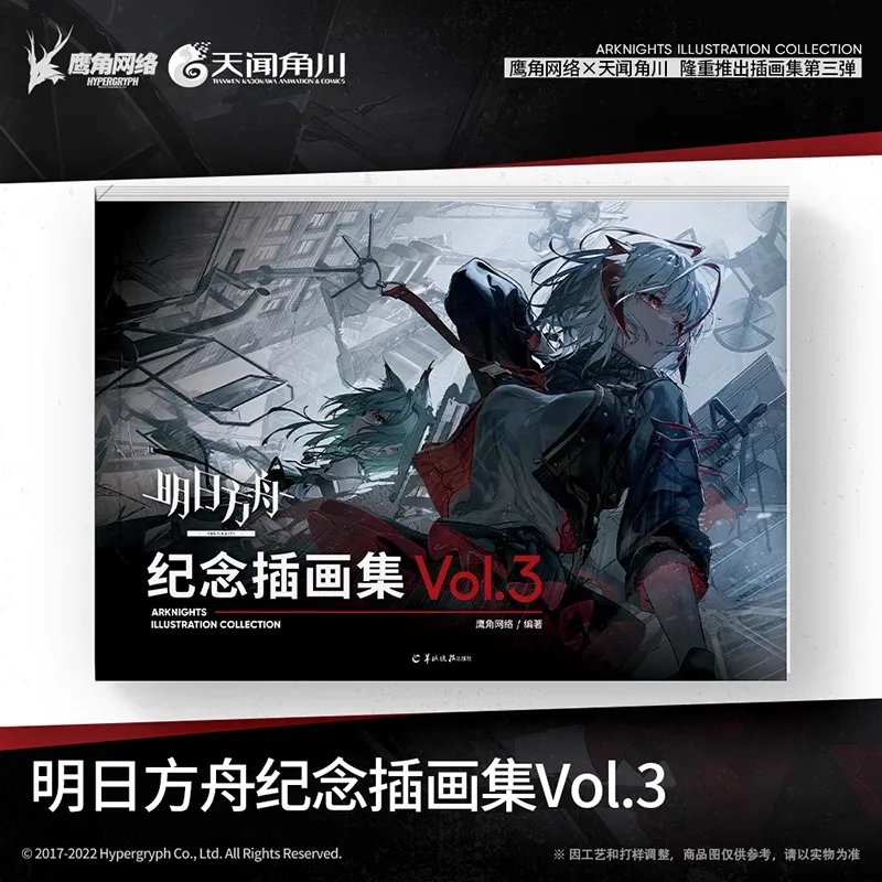 New Arknights Game Official illustration Collection Book For Adult Volume 3 Arknights Art Painting Album Postcard Bookmark Gift