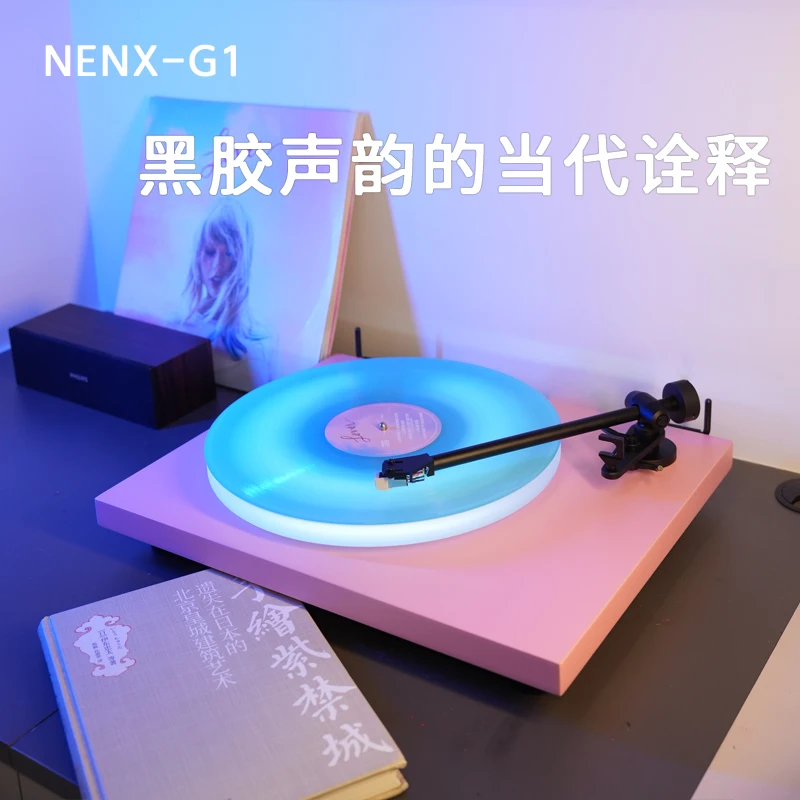 

G1 Vinyl Record Player, Macaron Color, European Style Illuminated Phonograph,