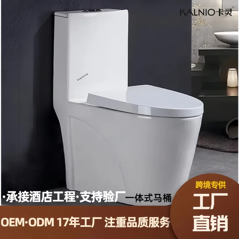 Ceramic toilet, super swirl siphon toilet, high water tank, large impulse, anti-blocking