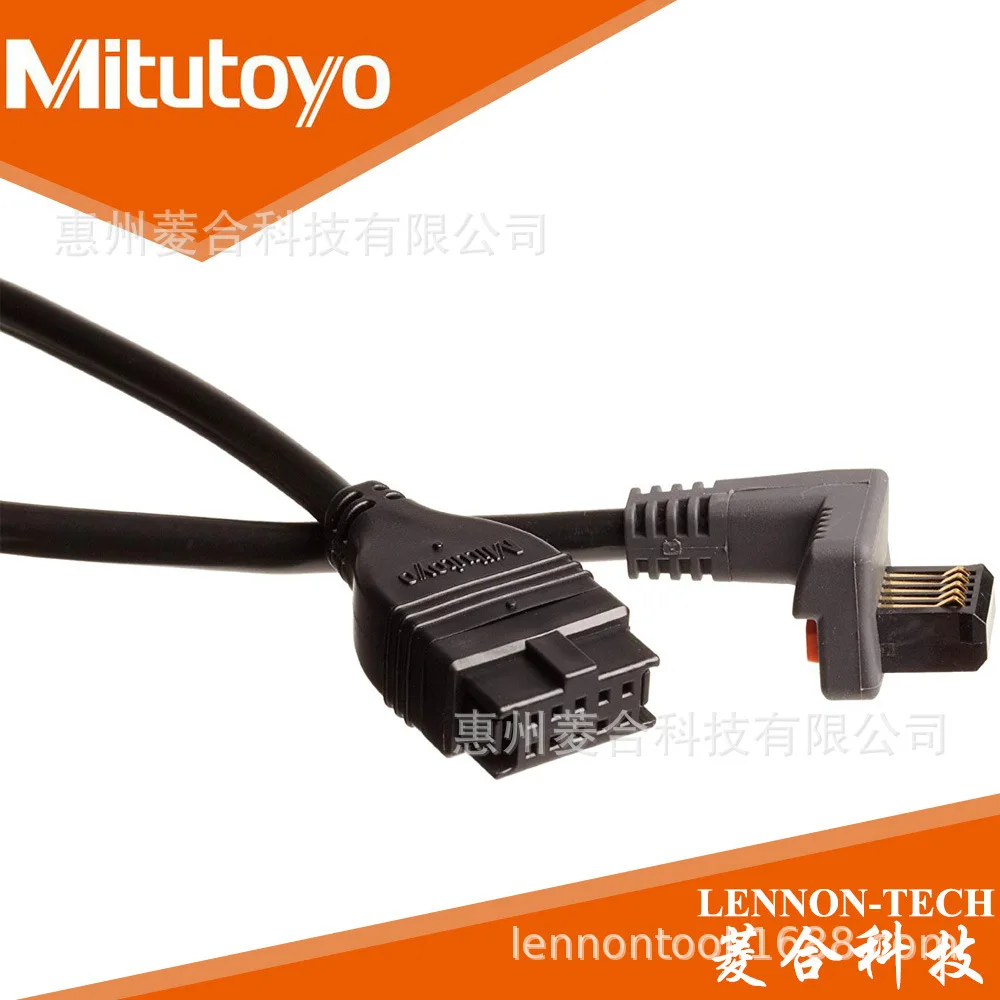 2025 Japan Mtoyo digital caliper height ruler data output SPC cable 959149 959150
