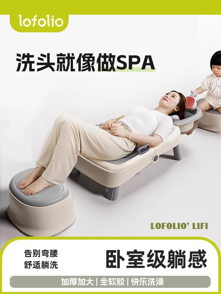 ‌Plastic Hair Washing Reclining Chair for Kids, Foldable Adult Shower Bed, Portable Hair Care Station, Home Use Large Size