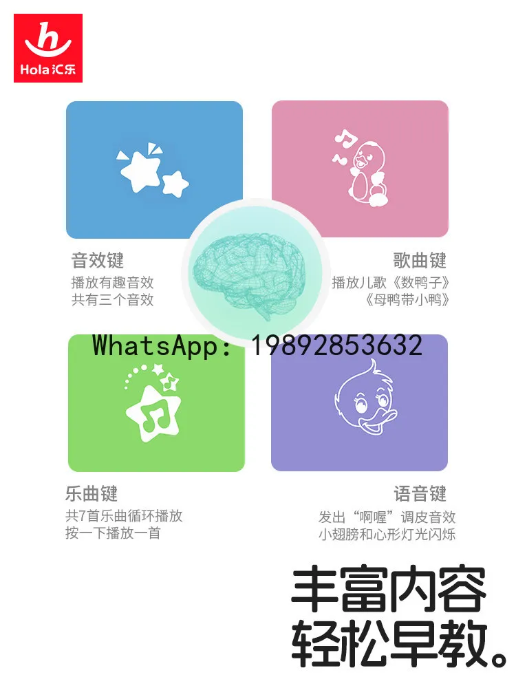 ของเล่นเป็ดน้อยแกว่งได้ มีเสียงเพลง ไฟฟ้า ของเล่นเสริมพัฒนาการ พูดได้ เต้นได้ เป็ดเหลืองตัวใหญ่