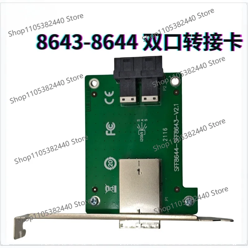 SFF-8644 to SFF-8643 Adapter Card (2 Port/4 Port), SAS 12Gb Bidirectional Internal External Converter for Server