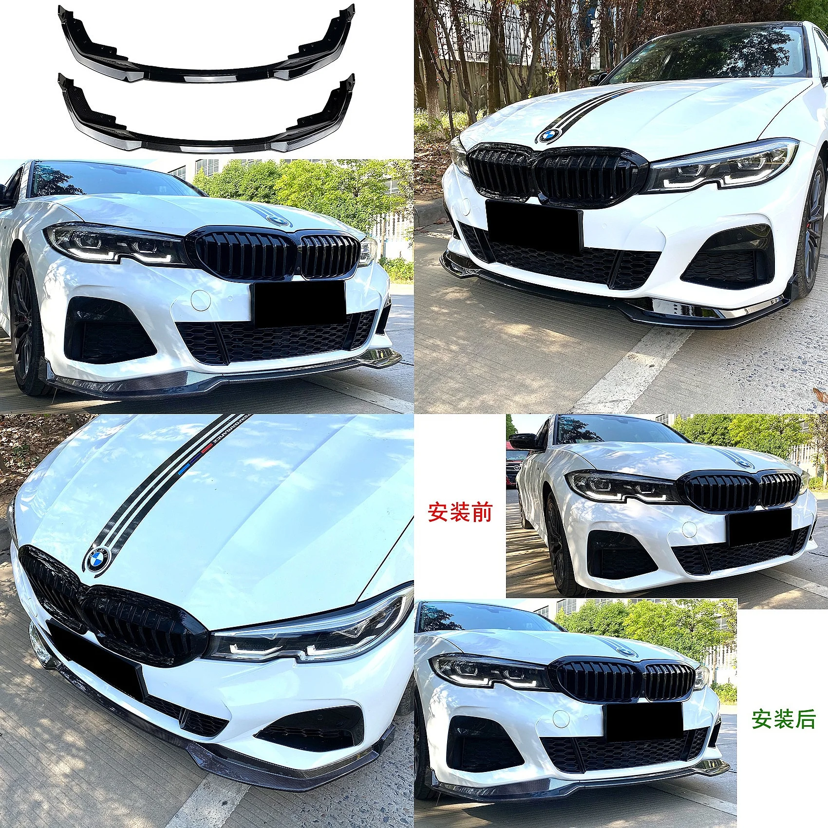 

Carbon Fiber Front Lip Spoiler For BMW 3 Series G20 M Sport 2019-2022 320i 330i