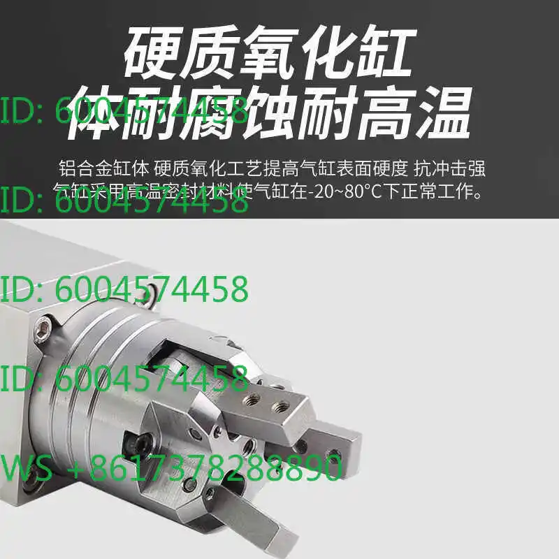 Pneumatic rotating chuck YCMRS3-32 screw bottle cap cylinder 360 degree infinite rotation parallel air claw rotary finger