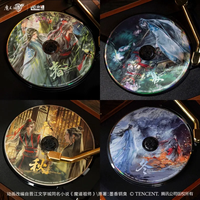 魔道祖师 墨香铜臭 醉梦前尘 纪念CD盒 - close-up view