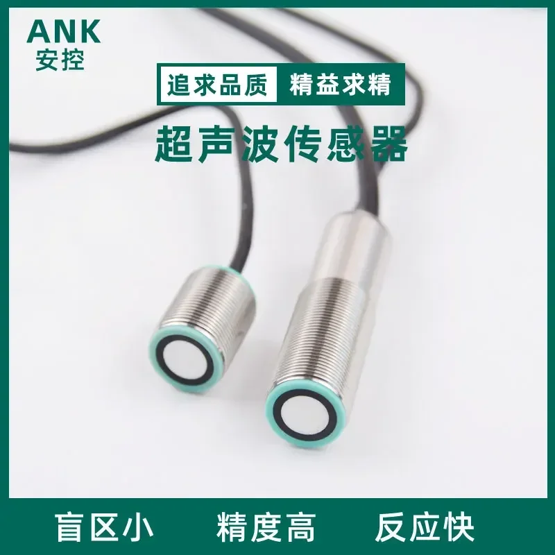 

UDC-18GM-400-3E1 Ультразвуковой двухкомпонентный нормально закрытый датчик контроллера дальности PN