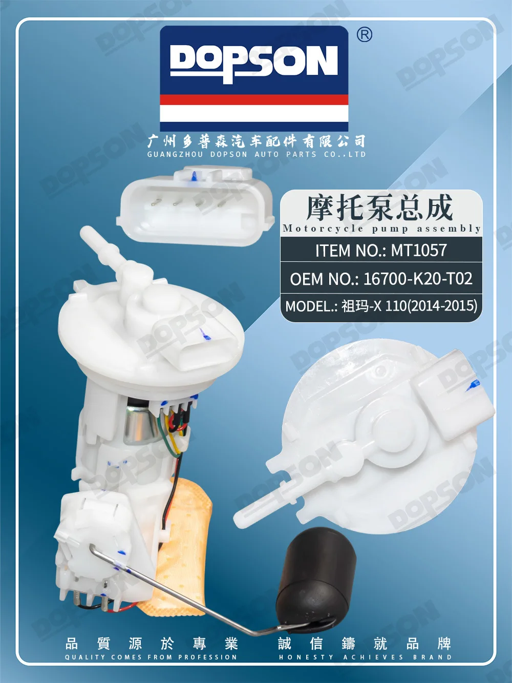 Motorcycle Fuel Pump 16700-K20-T02 16700-K20-901 16700-K20-903 16700-K20-904 for 2014-2017 HONDA ZOOMER-X 110 Zoomer 110X