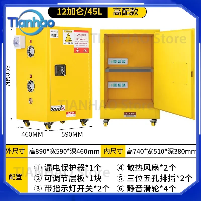 Lithium Battery Charging Cabinet for Electric Vehicles Battery Explosion-Proof Safety Cabinet Fire Prevention Charging