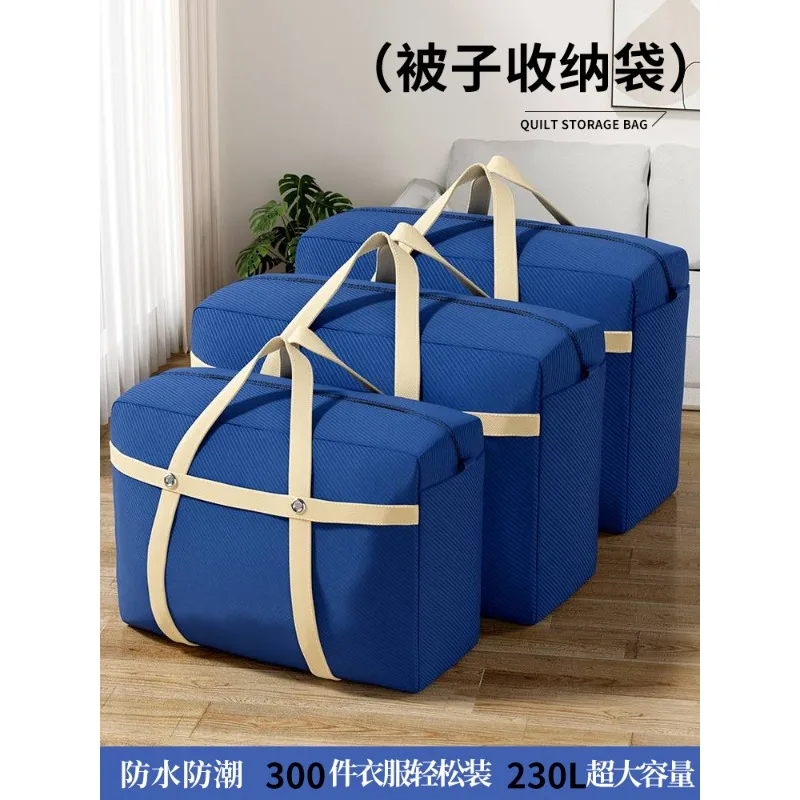 

Подвижная упаковочная сумка, утолщенное и организованное хлопковое одеяло, одежда большой вместимости, водонепроницаемая тканая сумка для хранения.