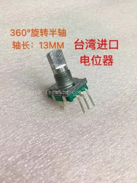 

10 шт. потенциометров DiFeng DELTA, 360-градусный бесступенчатый потенциометр, потенциометр с полуштоком 15 мм