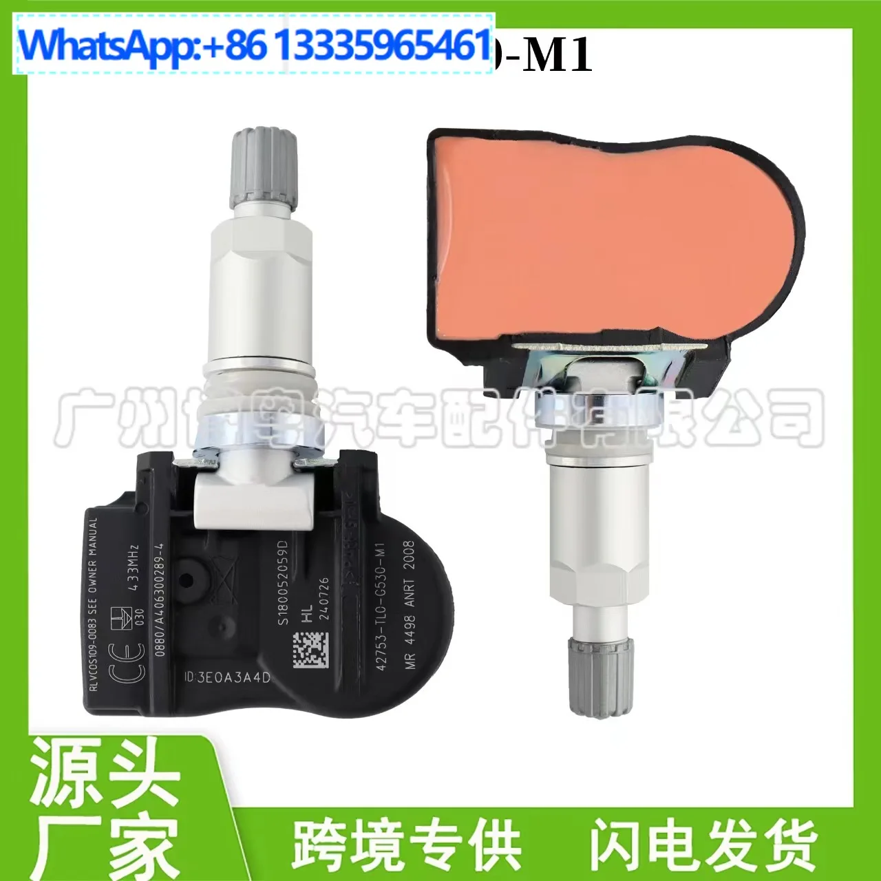 

42753-TL0-G530 For Honda Jazz Fit Automotive Tire Pressure Sensor Tire Pressure Monitor