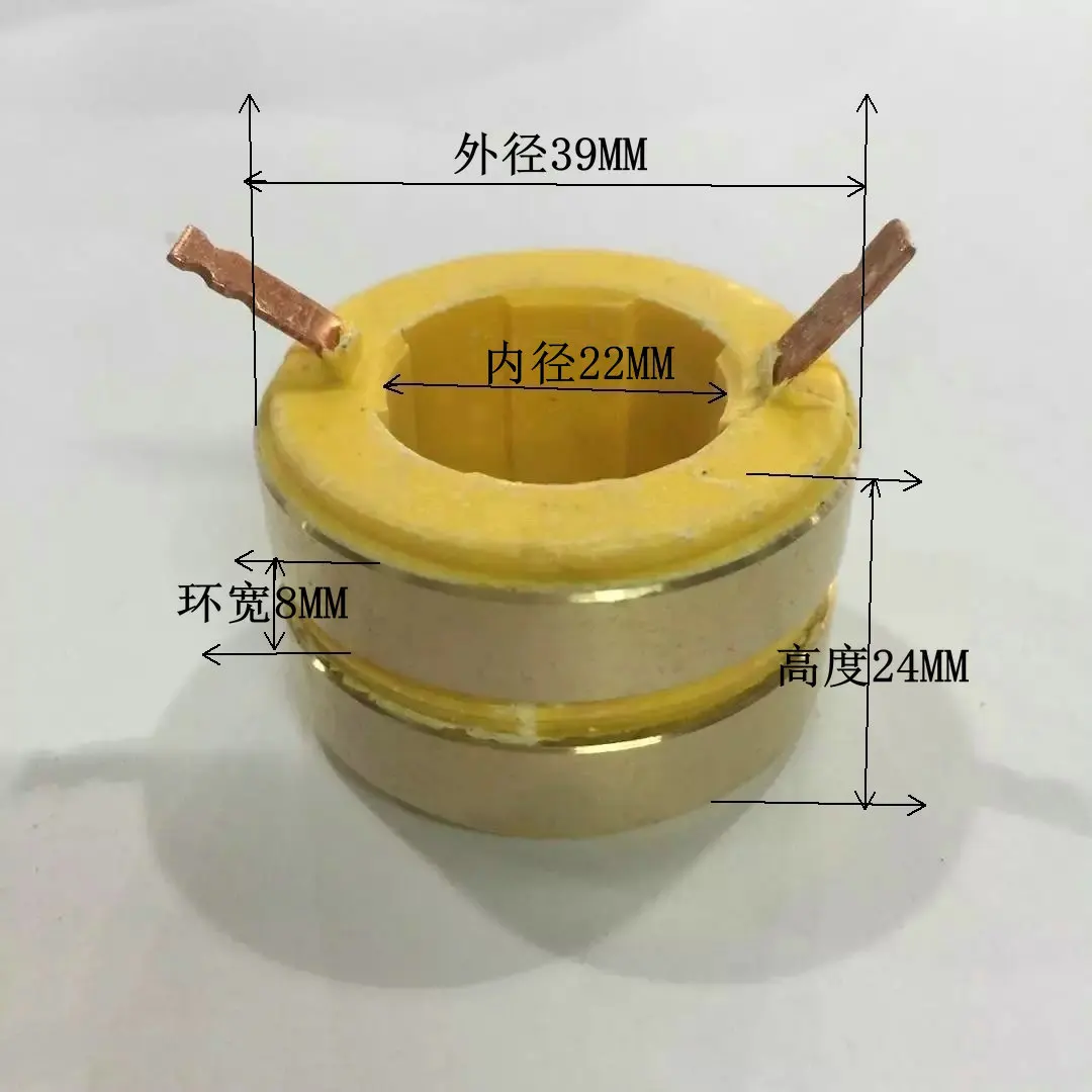 2-Way Copper Ring Two-Ring Slip Ring Sliding Bracelet Inner Diameter 22mm Gasoline Generator Dedicated