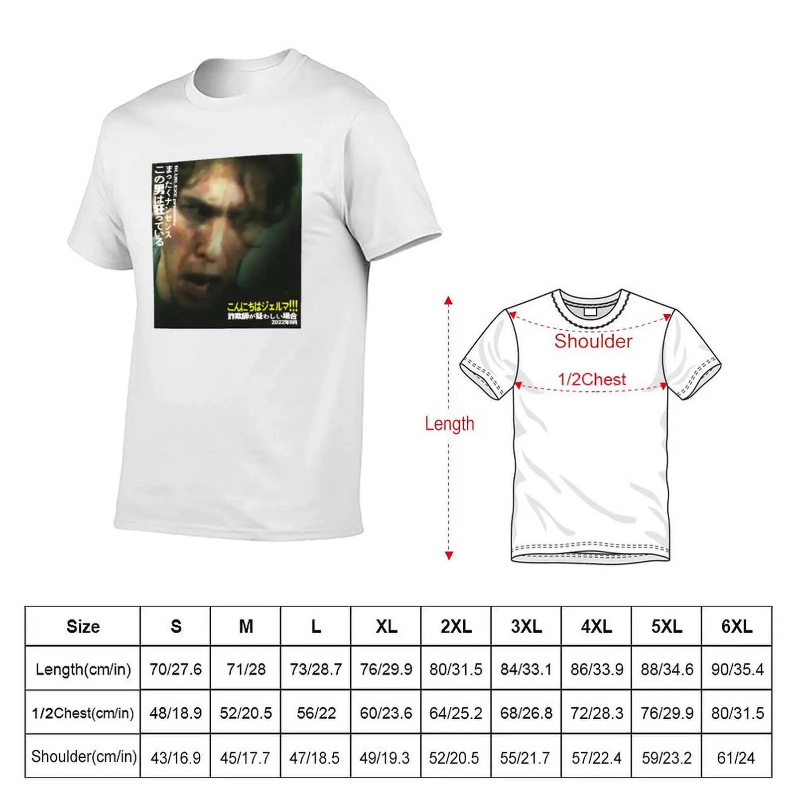 Machine Jerma T-Shirt t shirts for man cotton man t shirts cotton t shirt man luxury T-shirt