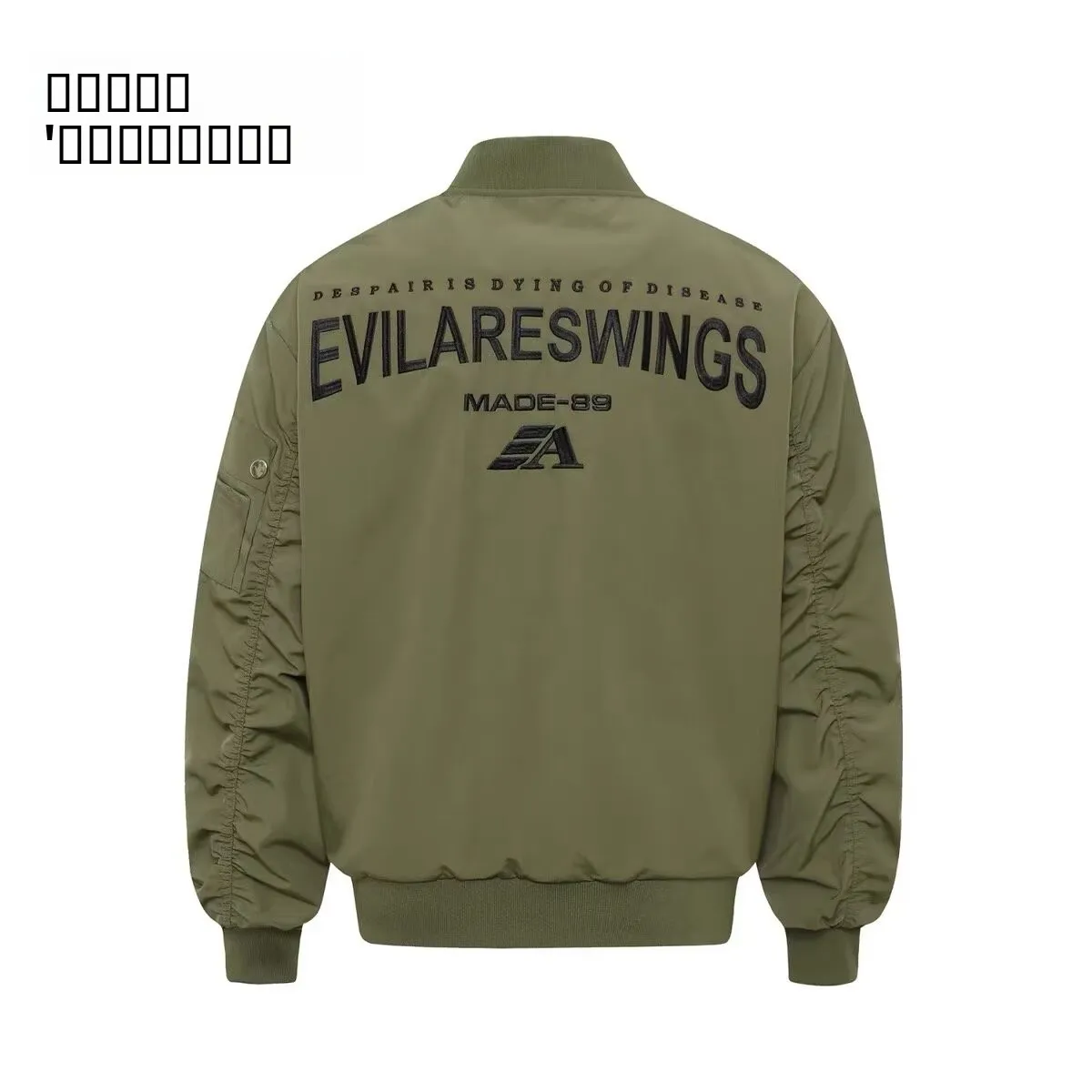 

Retro American Embroidered Letter Zipper Cotton Jaet ex ular Trendy Baseball Coat Casual Long Sve Youth Outerwear