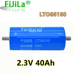 NEWEST 100% Original Yinlong LTO66160 2.3V 40Ah Cylindrical Lithium ion battery Titanium Oxide LTO 66160 Titanate Battery 1 pcs