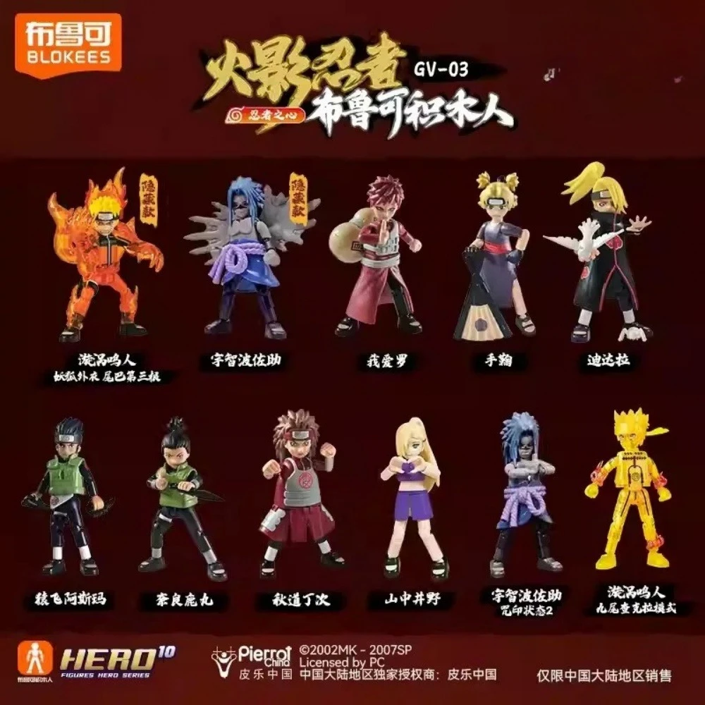 BLOKEES Original NARUTO ‌Nine-Tails Chakra Mode Sasuke Gaara Kurama Shikamaru Blind Box Assembled Action Figures Model Toys Gift